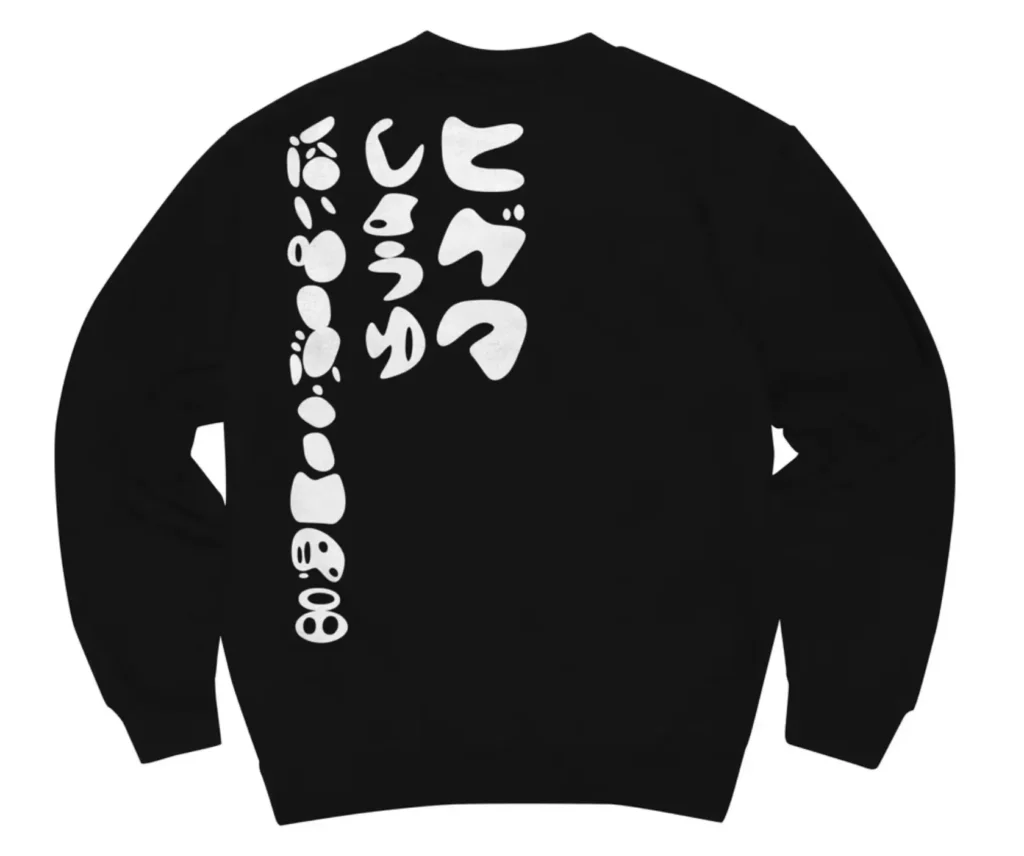 back graphic detail of b.Eautiful Higeta black crewneck sweatshirt with vertical white design