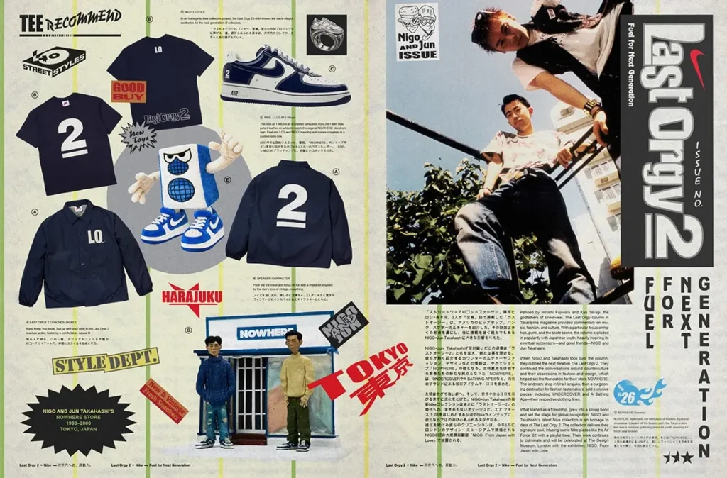 Editorial-style collage layout featuring a Nike x NIGO “Last Orgy 2” collection spread, combining product shots, graphics, and lifestyle imagery. The composition includes navy apparel pieces with bold “2” and “LO” branding, a blue-and-white Air Force 1, and playful illustrated elements, alongside Japanese text blocks and magazine-style annotations. On the right, a candid street-style photo of two individuals complements the layout, while vertical typography reading “LAST ORGY 2 / FUEL FOR NEXT GENERATION” reinforces the collection’s cultural and archival narrative