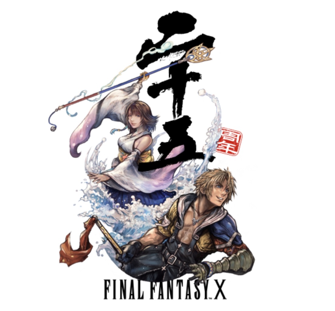 Official Final Fantasy X key artwork featuring Yuna and Tidus surrounded by flowing water effects. Yuna raises her summoner staff above her head while Tidus appears in an action pose below, with bold Japanese calligraphy and the Final Fantasy X logo completing the iconic composition