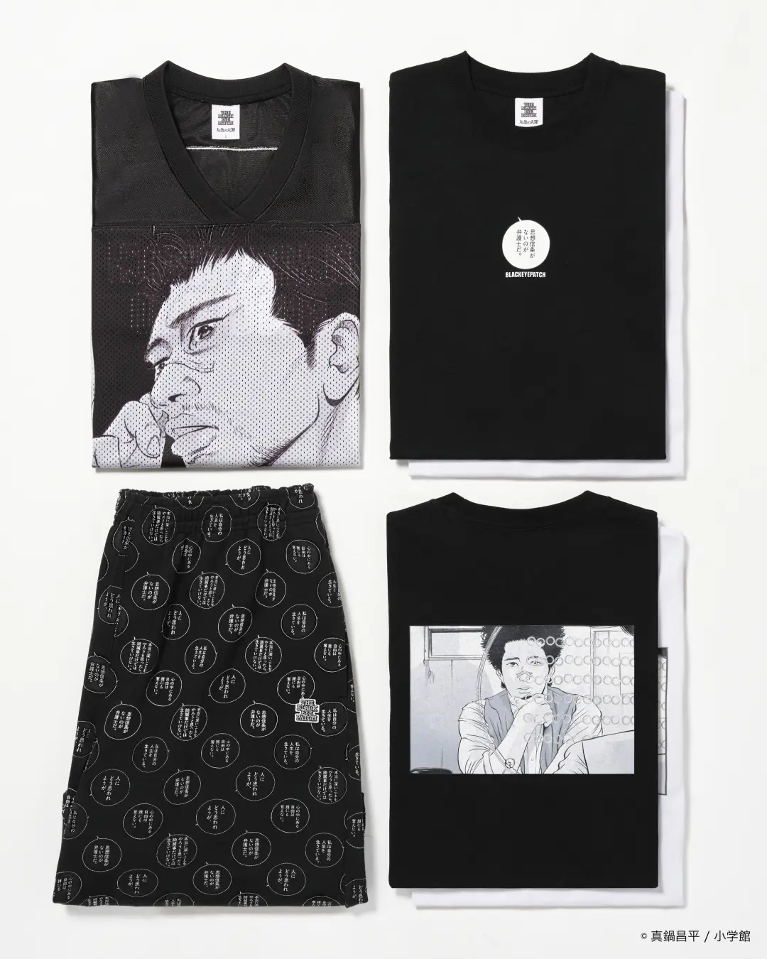 Black graphic tank top, patterned shorts, and two black T-shirts arranged on a white surface