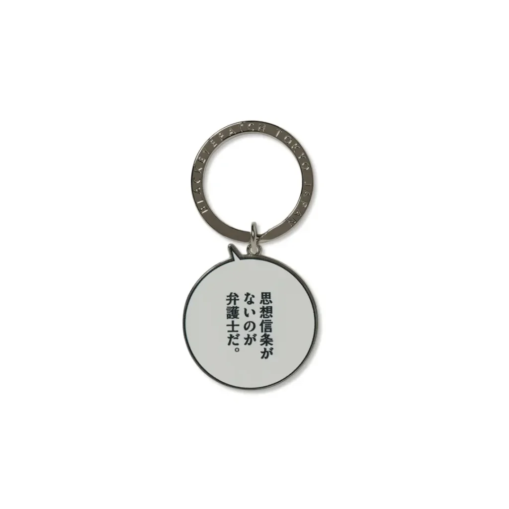 BLACKEYEPATCH TOKYO JAPAN keychain, front side: a speech-bubble-shaped white enamel charm on a silver keyring, printed with black Japanese dialogue text