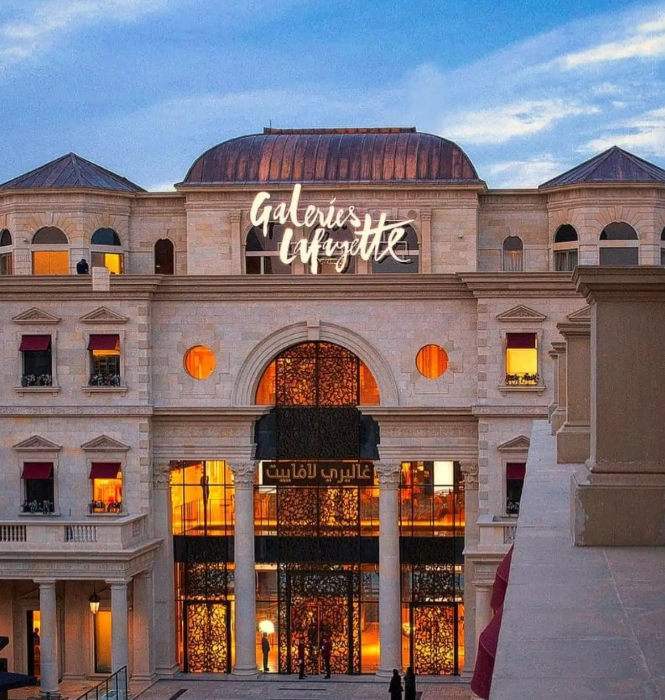 Galeries Lafayette Doha Exterior At Dusk With Illuminated Entrance